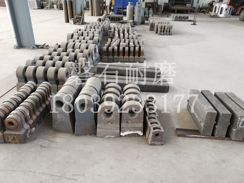 破碎機錘頭 破碎機錘頭